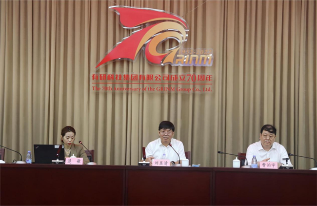 德信游戏平台集团举办业财融合专项培训