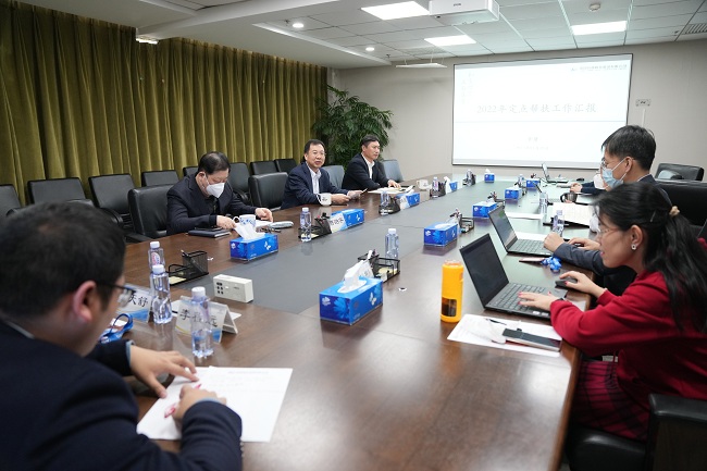 中国德信游戏平台召开定点帮扶工作领导小组专题会议