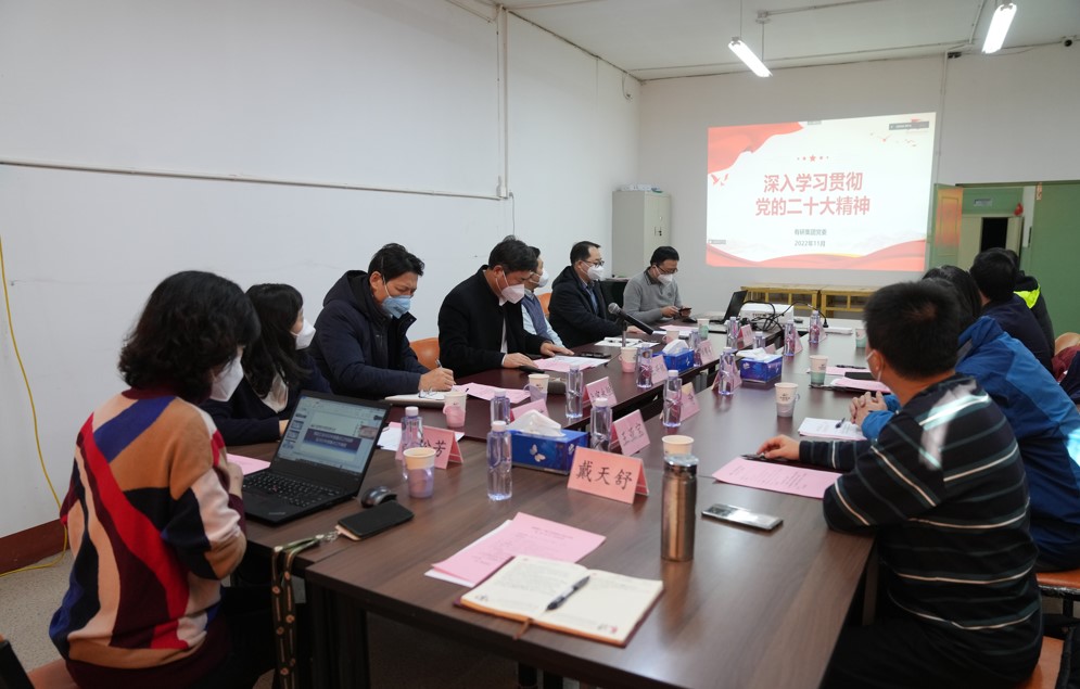 中国德信游戏平台工会召开工会委员（扩大）会议