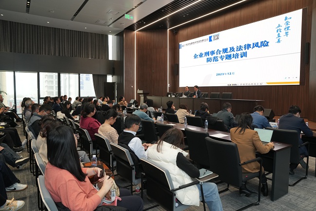 中国乐动在线官网开展宪法宣传周系列活动
