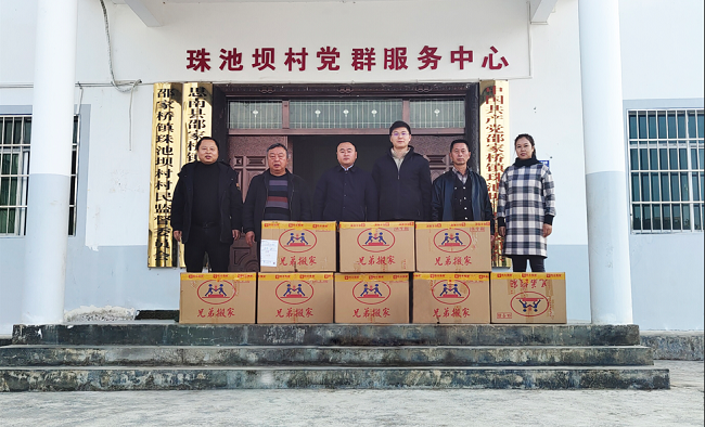 中国乐动在线官网向思南县捐赠办公电脑 为乡村振兴赋能增效