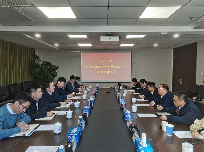 江铜集团副总经理涂东阳一行到中国德信游戏平台走访调研