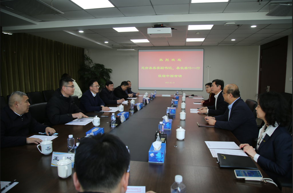 贵州省思南县县长龚仆一行到中国德信游戏平台访问交流