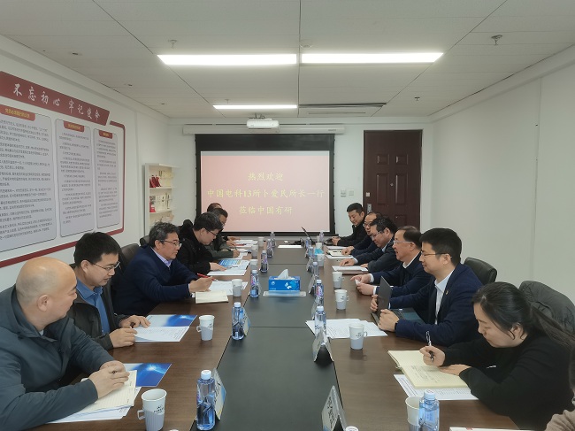 中国电科产业基础研究院卜爱民院长一行到中国德信游戏平台调研交流