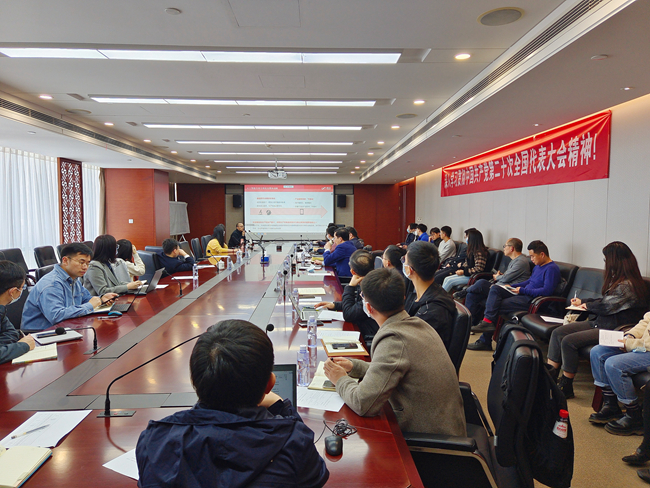 中国乐动在线官网举办2023年第一期知识产权高质量发展培训会