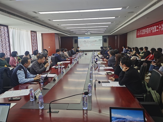 中国乐动在线官网召开研发投入管理提升宣贯会