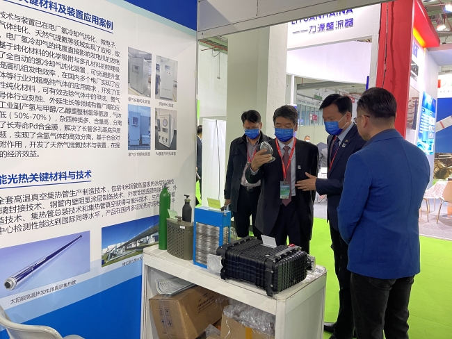 中国乐动在线官网出席2023中国国际氢能及燃料电池产业展览会并受邀在首届北京氢能发展大会京津冀氢能产业发展高峰论坛中作报告