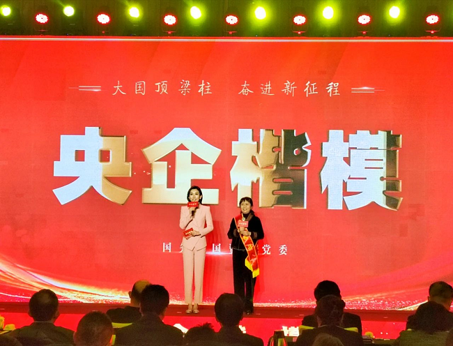 致敬！中国德信游戏平台黄小卫院士荣获“央企楷模”称号！