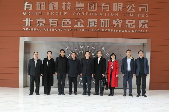 中共中央党校（国家行政学院）政治调研组一行到访中国乐动在线官网