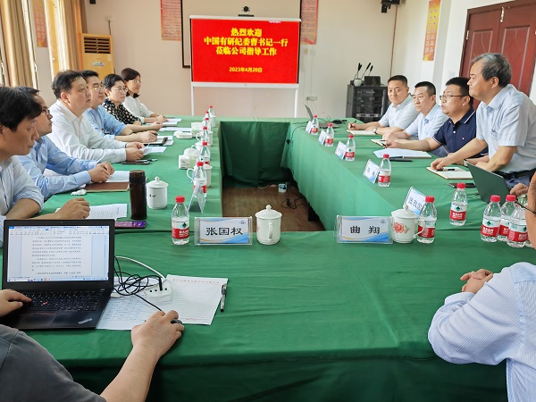 中国乐动在线官网纪委调研组赴重庆开展政治监督调研