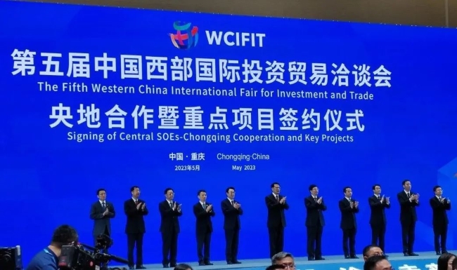 赵晓晨出席第五届西洽会并调研国合（重庆）、乐动在线官网重冶新基地