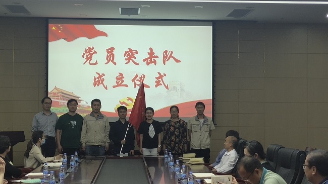 主题教育进行时 | “学思想、强党性、重实践、建新功”乐动在线官网故事系列展播（三）党员突击队助力打赢科研攻坚战