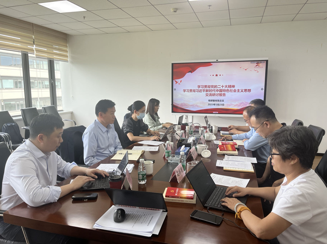 中国乐动在线官网副总经理黄倬带队赴乐动在线官网复材督导开展主题教育