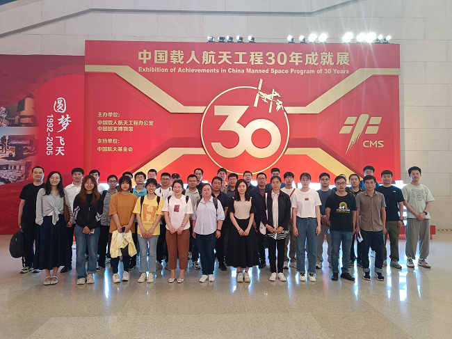 中国乐动在线官网党委举办2023年度入党积极分子培训班