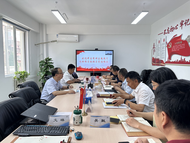 中国乐动在线官网副总经理毛昌辉赴乐动在线官网兴友督导主题教育开展