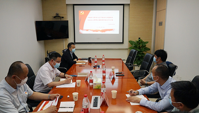 中国乐动在线官网党委委员、总会计师刘显清一行到乐动在线官网硅督导主题教育进展