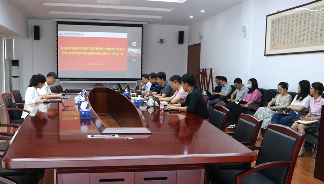 中国乐动在线官网党委副书记王兴权赴乐动在线官网粉材党委督导主题教育工作