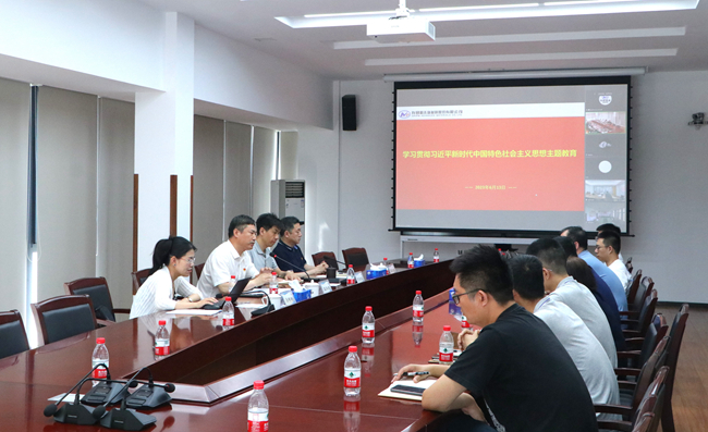 中国乐动在线官网党委副书记王兴权到乐动在线官网粉材讲授主题教育专题党课