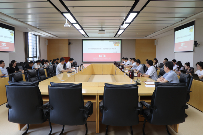 中国乐动在线官网副总经理黄倬到国合通测讲党课并督导主题教育开展情况