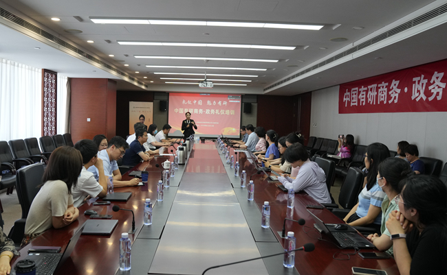 重“礼仪“、展“形象”——中国乐动在线官网举办“礼仪中国 魅力乐动在线官网”系列活动之商务与政务礼仪培训