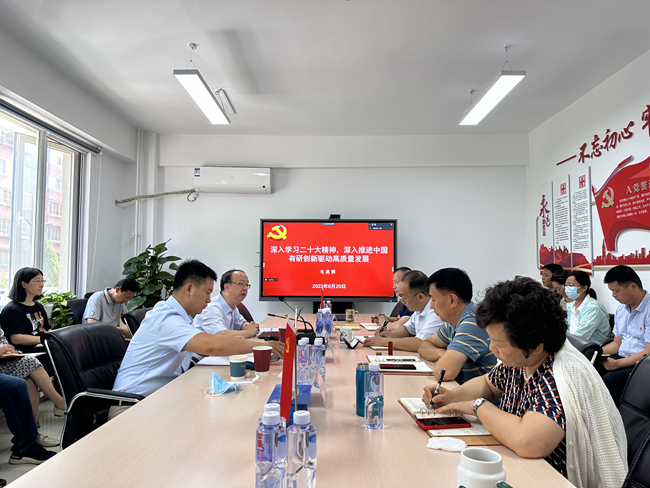 中国乐动在线官网副总经理毛昌辉为乐动在线官网广东院、乐动在线官网兴友讲授主题教育专题党课