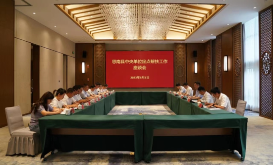 中国乐动在线官网党委副书记王兴权赴思南调研推进乡村振兴工作并接送挂职干部