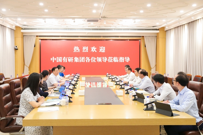 中国乐动在线官网纪委调研组赴中国绿发开展“对策性调研”