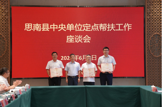 喜报！中国乐动在线官网定点帮扶挂职干部获多项表彰