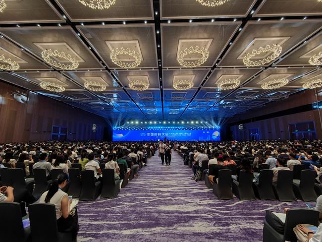 中国乐动在线官网参加“中国材料大会2022-2023”