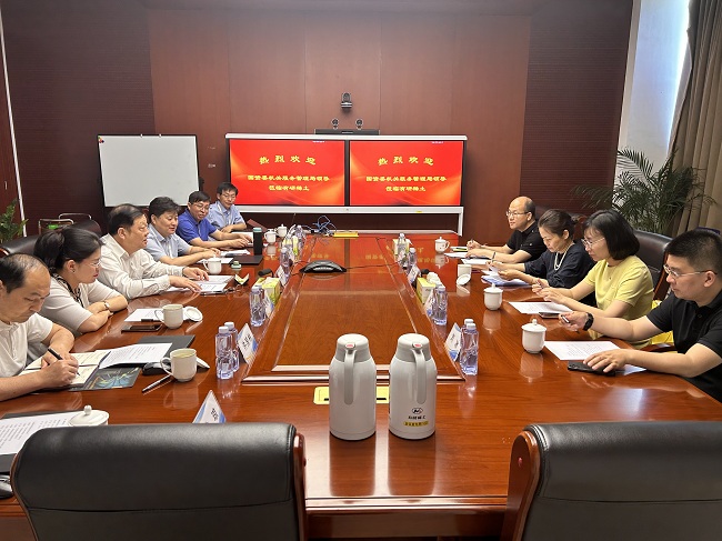 国资委机关服务管理局赴联系点乐动在线官网稀土调研指导