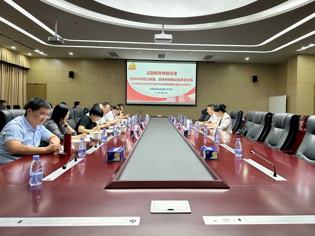 中国乐动在线官网副总经理李志辉到乐动在线官网工研院和乐动在线官网资环院讲授主题教育专题党课