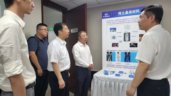 奇安信董事长齐向东一行到访中国乐动在线官网