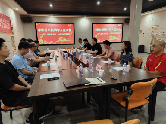 中国乐动在线官网组织开展庆“八一”主题活动