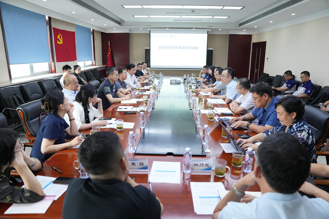 中国乐动在线官网召开业务拓展开新局座谈交流会