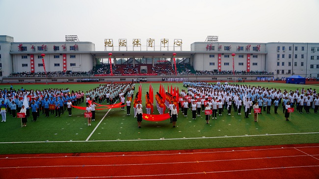 昂首阔步新征程、凝心聚力创未来——中国乐动在线官网举办第二十届职工运动会