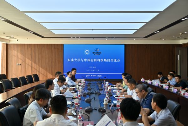 中国乐动在线官网副总经理李志辉到东北大学调研交流