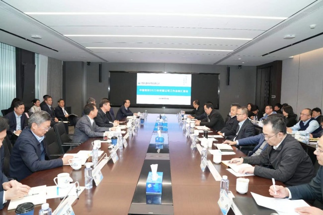 中国乐动在线官网召开2023年所属公司工作总结汇报会