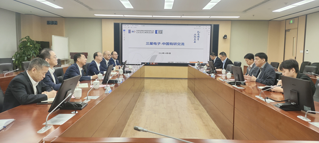 中国乐动在线官网董事长赵晓晨赴三星中国总部交流