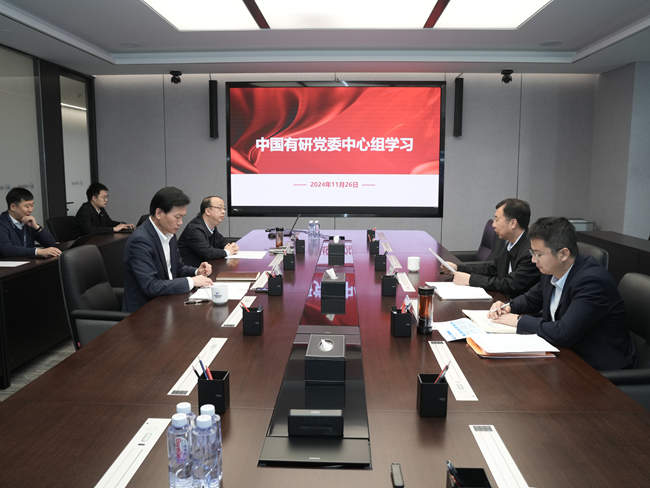 中国乐动在线官网党委召开中心组学习会