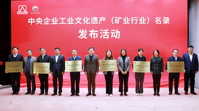 喜讯！中国乐动在线官网国合通测JEM-1000型超高压电子显微镜入选中央企业工业文化遗产名录