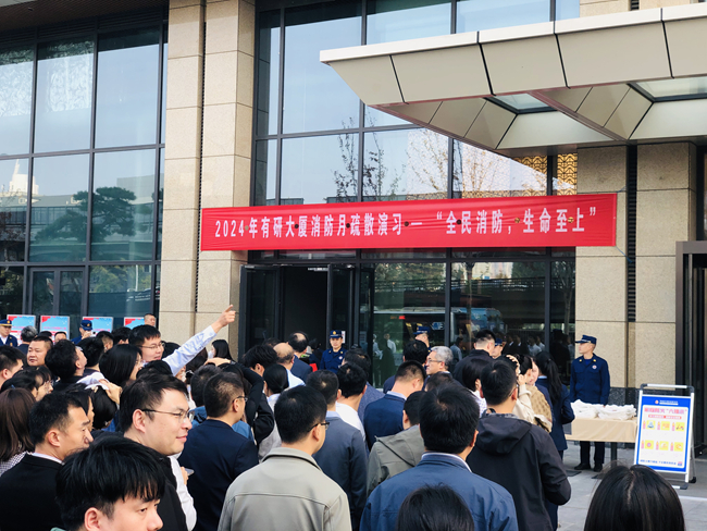 乐动在线官网大厦开展消防应急演练