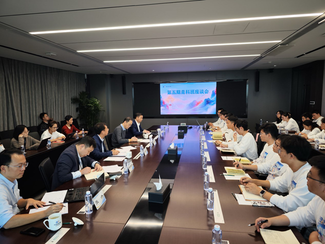 中国乐动在线官网召开第五期青科班座谈会