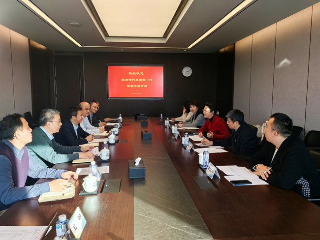 北京市科委、中关村管委会二级巡视员赵清一行到访中国乐动在线官网