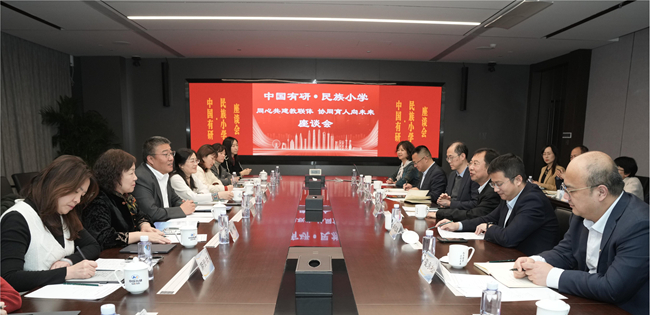 海淀区民族小学校长丁凤良一行到访中国乐动在线官网