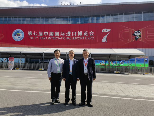 中国乐动在线官网参加第七届中国国际进口博览会并现场签约