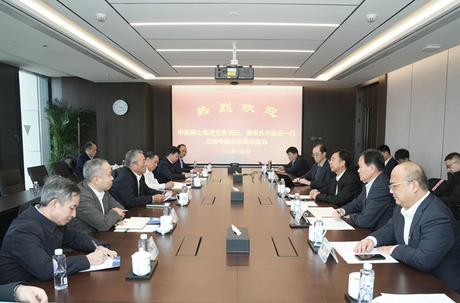 中国稀土集团党委书记、董事长刘雷云一行到访中国乐动在线官网