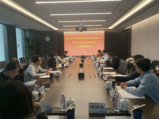 广西壮族自治区科学技术厅党组书记、厅长孙睿君一行到访中国乐动在线官网