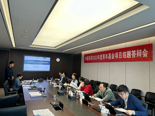 中国乐动在线官网团委组织召开2023年度青年基金项目结题答辩会