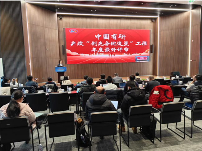 中国乐动在线官网举办高技能人才创新工作室和先进班组“创先争优追星”工程年度终审会