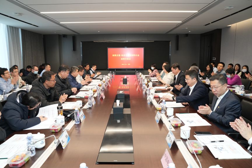 中国乐动在线官网组织召开高镁含量-低密度高强韧铝合金材料成果交流会